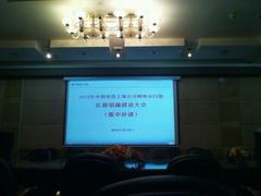 -中国电信(四川北路营业厅)