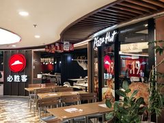 -必胜客(桂林中山店)