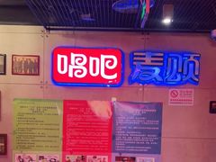-唱吧麦颂KTV(西单华威潮铺街店)