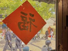 -邊城書店