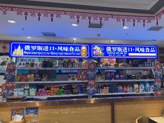 -老边饺子馆(东单店)