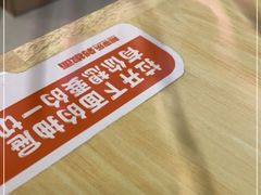 -超享乐剁椒面(元谷店)