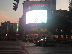 -王興記(中山路店)