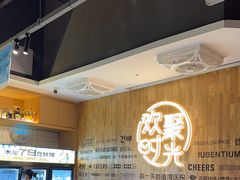 -木屋烧烤(龙岗南联店)