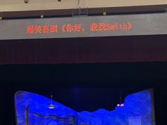 -北京喜剧院