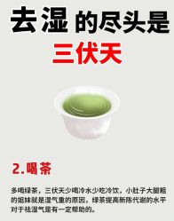 -Fundi张玉珊修身堂·indiba·BTL科技瘦身