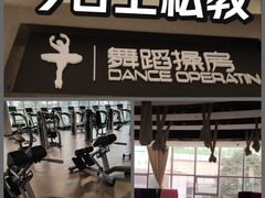 -艾型动健身游泳(环宇城店)