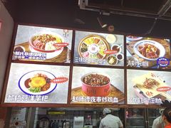 -怪噜范·老贵阳街头名小吃(汇金星力城店)