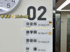 -杭州口腔医院(城西院区)