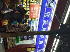 -宫廷糕点铺