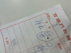 -百乐门粉面店(二龙喉分店)