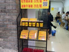 -花市豌杂面(民生路店)