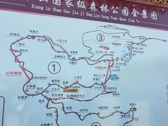 -香炉山国家森林公园