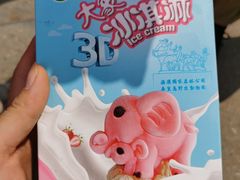 -秦皇岛野生动物园