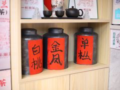 -一杯潮茶(西街店)
