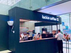 -瑞幸咖啡(尚都国际店)