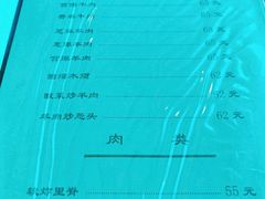 -友谊餐馆(永安路店)