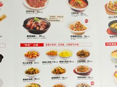 -大碗先生(万家丽店)