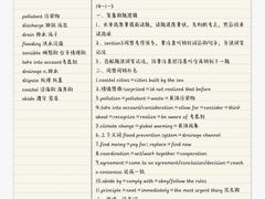 -ME Marvel English 麦迩威英语(万象城校区)
