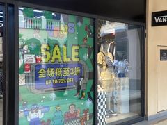 -首创奥特莱斯(西安店)
