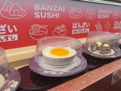 -万岁寿司(万国店)