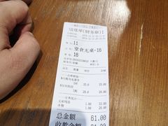 -無邪日式甜品(世博源店)