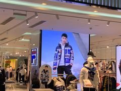 -永旺梦乐城国际商城(北清路店)