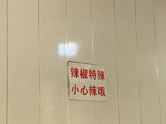 -鑫明明拉面(宁化路店)