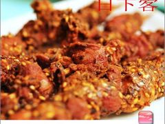 -壹条龙饭庄台基厂店