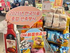 -Olé精品超市(前海壹方城店)