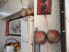 -洪馨椰子