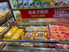 -味多美蛋糕(西安门店)