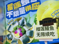 -喜井无限自助烤肉公司(石厦店)