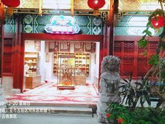 -三亚千古情景区游客中心-接待中心