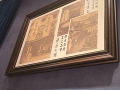 -新雅(丰盛里店)