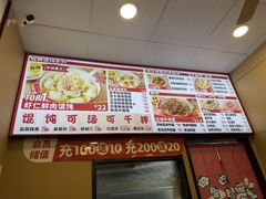 -吉祥馄饨(杭州博库书城店)