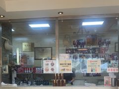 -清真·二嫂子煎饼果子(鼓楼旗舰形象店)