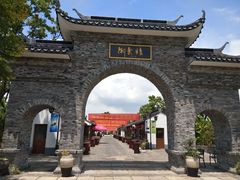 -嬉乐湾休闲旅游区