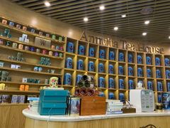 -安薇塔英式下午茶(万科中心店)