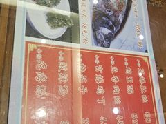 -柳泉居饭庄