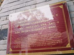 -明代监狱