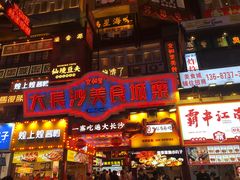 -黄兴南路步行商业街