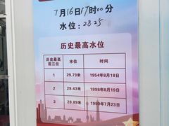 -武昌江滩