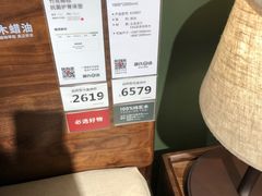 -居然之家家居生活MALL(丽泽店)