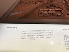 -齐齐哈尔市博物馆