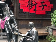 -崇州市街子古镇