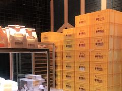 -原麦山丘(天虹店)