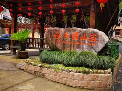 -众神白水涧景区