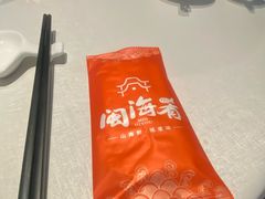 -闽海肴(北辰荟店)