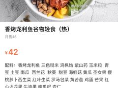 -innewgogo纽麦轻食(滨北店)